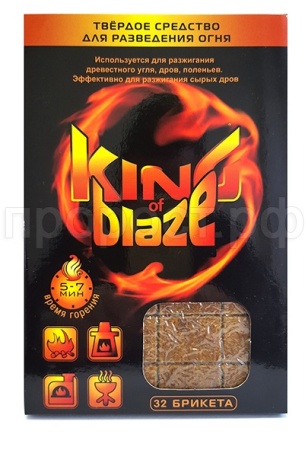 Брикет для розжига 16шт в пакете King of Blaze 