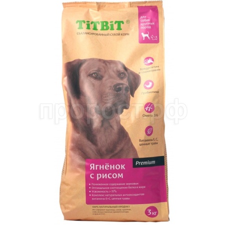 Собаки ТитБит для собак крупных пород Ягненок/рис 3кг/2шт/008362