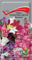 Поиск Смесь ароматных цветов Фрагрант 0,5г