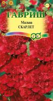 Мальва Скарлет 0,1г Мальва Скарлет 0,1г