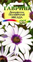 Гавриш Диморфотека Полярная звезда 0,1 г