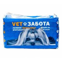 Пеленки VEТЗАБОТА 60*60