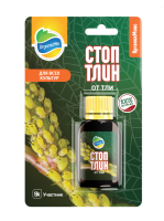 Стоптлин 30мл ОрганикМикс