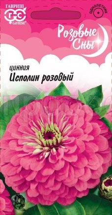 Цинния Исполин розовый 0,3г Цинния Исполин розовый 0,3г
