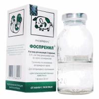 Фоспренил 50 мл Фоспренил 50 мл