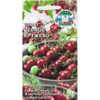 Томат Черное Кружево 0,1г