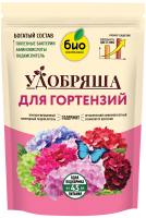 Био-комплекс Удобряша 900гр для Гортензий 6шт