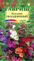 Бальзамин Праздничная смесь 0,1г Бальзамин Праздничная смесь 0,1г