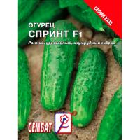 Сембат Огурец Спринт 0,5г XXXL 