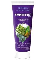 Аминосил 250мл для декоративно-лиственных паста 9шт