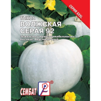 Тыква Волжская Серая 92 10г XXXL Тыква Волжская Серая 92 10г XXXL