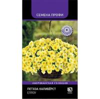 Поиск Петхоа Калибёрст Еллоу 5 шт 