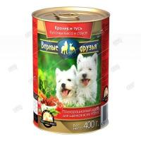 Корм для собак Верные друзья 415гр СОУС для щенков кролик/гусь Корм для собак Верные друзья 415гр СОУС для щенков кролик/гусь