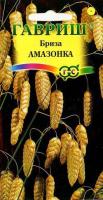 Бриза Трясунка Амазонка 0,1г Бриза Трясунка Амазонка 0,1г