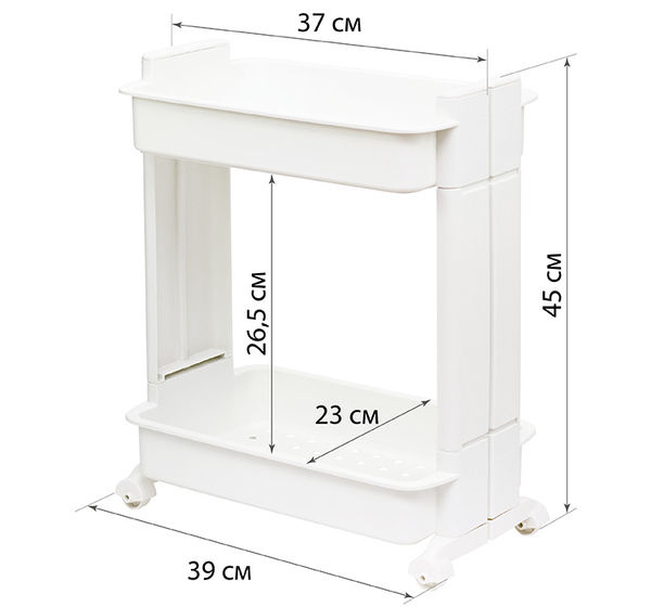 Стойка на колёсах 2 секции 39*23*17см широкая белый М2732 /6шт/М-пласт