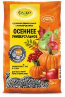 Фаско 5М-гранула 1кг Осеннее минер пакет 20шт 