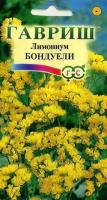 Лимониум Бондуели 0,05г  Лимониум Бондуели 0,05г