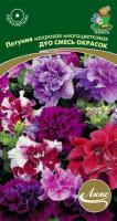 Поиск Петуния махровая многоцветковая Дуо смесь окрасок 10шт