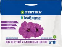 Фертика Leaf POWER 50гр для петуний и балк.цветов 20шт