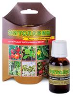 Фитолавин 24мл ВХ