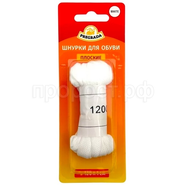 Шнурки д/обуви плоские 120*1мм Pregrada блистер белые GL-014 /50шт/ 