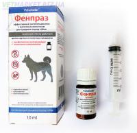 Антигельминтик для собак средних пород Фенпраз суспензия 10мл(1мл*4кг)/1102 Антигельминтик для собак средних пород Фенпраз суспензия 10мл(1мл*4кг)/1102