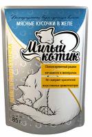 Корм для кошек Милый котик 85г ЖЕЛЕ аппетитная курочка