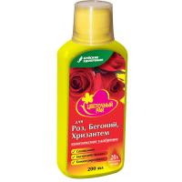 Буйские ЖКУ Цветочный рай Роза, Бегония, Хризантема 0,2л 12шт