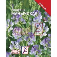 Сембат XXXL Люцерна Манычская 30г