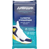 Обувная ДИВИДИК Салфетки очищающие для обуви 15шт Обувная ДИВИДИК Салфетки очищающие для обуви 15шт