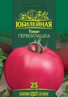 Томат Первоклашка 25шт Томат Первоклашка 25шт