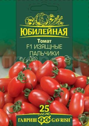 Томат Изящные пальчики F1 0,15 г Томат Изящные пальчики F1 0,15 г
