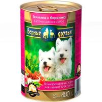 Корм для собак Верные друзья 415гр  СОУС для щенков телятина/баранина Корм для собак Верные друзья 415гр  СОУС для щенков телятина/баранина