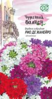 Вербена Рио де Жанейро 0,05г Вербена Рио де Жанейро 0,05г