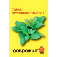 Табак Курительный Крупнолистный 512 0,01г Табак Курительный Крупнолистный 512 0,01г