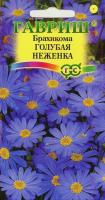 Брахикома Голубая неженка 0,02г Брахикома Голубая неженка 0,02г