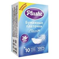 Платочки бумажные 2 слоя "Plushe Classic Standart" 10 листов/10шт/280шт/2694