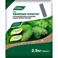Буйские ОМУ Хвойные Элит 2,5кг (марка 7) пакет 5шт