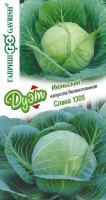 Капуста белокочанная Июньская 0,1 г + белокочанная Слава1305 0,1г
