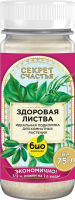 Био-комплекс Секрет счастья 75г Здоровая листва 16шт