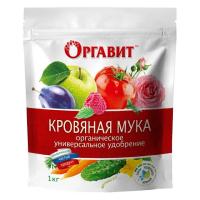 Оргавит Кровяная мука 1кг пакет 10шт