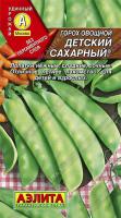 Горох Детский сахарный 10г  Горох Детский сахарный 10г