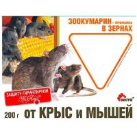 ВЕСТА Зоокумарин зерно 200гр