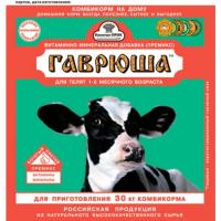 КРС Премикс Гаврюша д/телят на 30кг комбикорма 150гр/45шт/Капитал-Прок