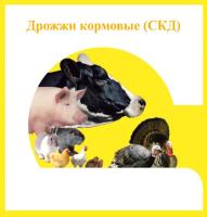 Дрожжи кормовые 2кг/10шт/Премикс