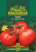 Томат Евпатор F1 25шт