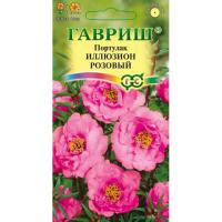 Портулак Иллюзион розовый 0,01 г Портулак Иллюзион розовый 0,01 г