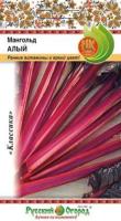 Мангольд Алый 1г Мангольд Алый 1г