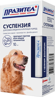 Антигельминтик для собак крупных и средних  пород  Празител-суспензия 10 мл Антигельминтик для собак крупных и средних  пород  Празител-суспензия 10 мл