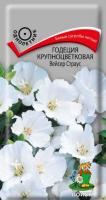Годеция Вейсер Страус 0,2г Годеция Вейсер Страус 0,2г